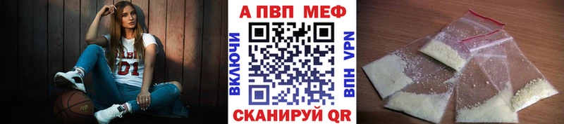 Alfa_PVP VHQ  Купить  Верещагино 