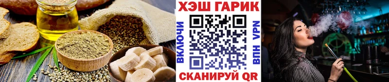 Еда ТГК марихуана  Купить закладки  Верещагино 