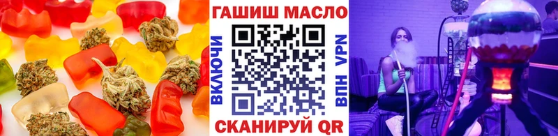 Печенье с ТГК конопля Верещагино