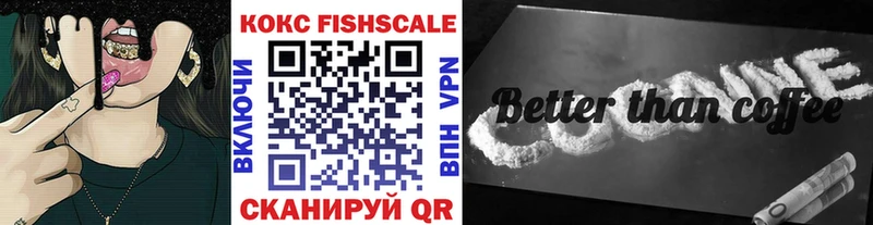 КОКАИН 99%  Купить  Верещагино 
