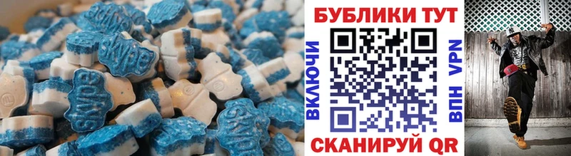 Экстази Philipp Plein  Купить закладки  Верещагино 