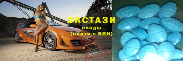 ECSTASY Заволжье