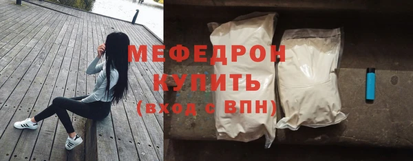 крисы Заводоуковск