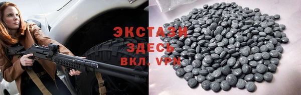 ECSTASY Заволжье