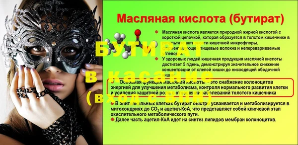 крисы Заводоуковск