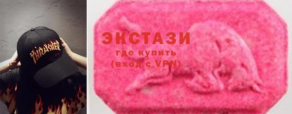 крисы Заводоуковск
