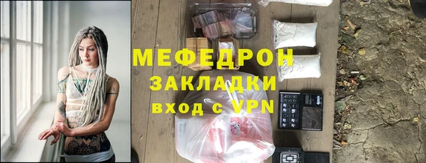 крисы Заводоуковск
