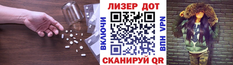 Купить закладки  Верещагино  ЛСД экстази ecstasy 