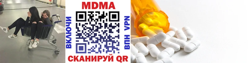 MDMA молли  Купить где  Верещагино 